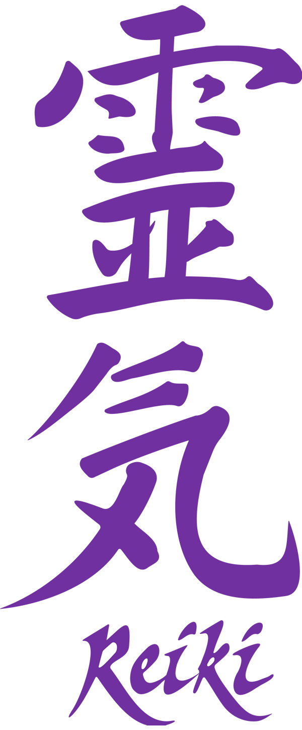 Logo: Reiki Text